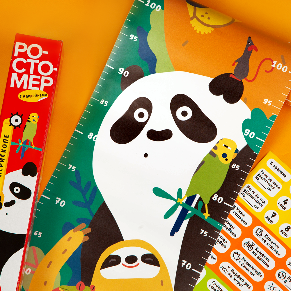 Ростомер в перископе - Image 3