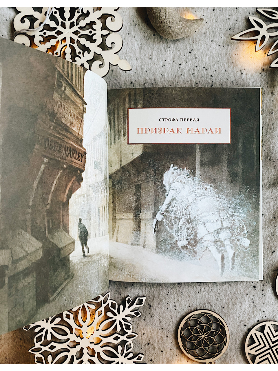 Рождественская елка - Image 3