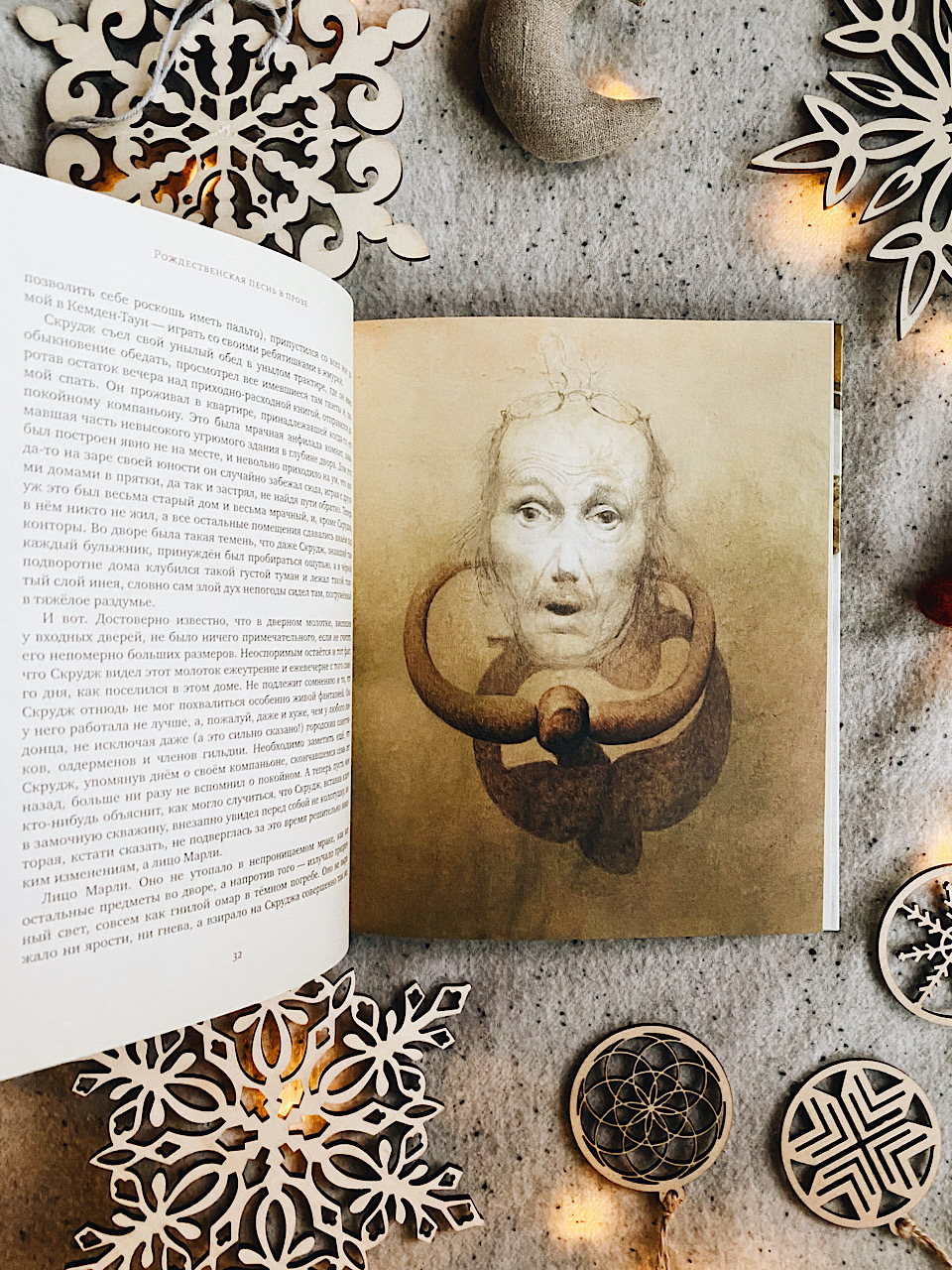 Рождественская елка - Image 4