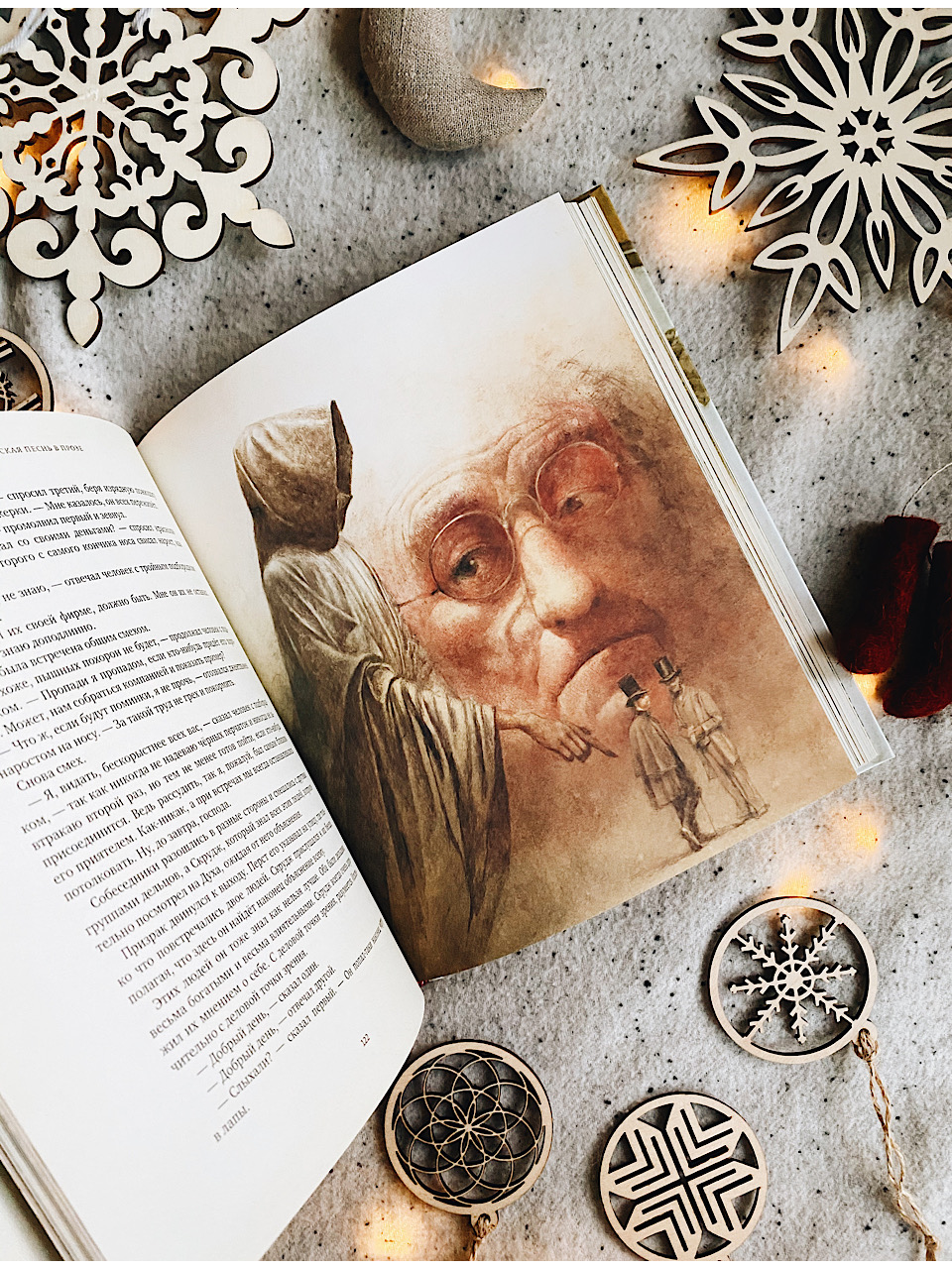 Рождественская елка - Image 7