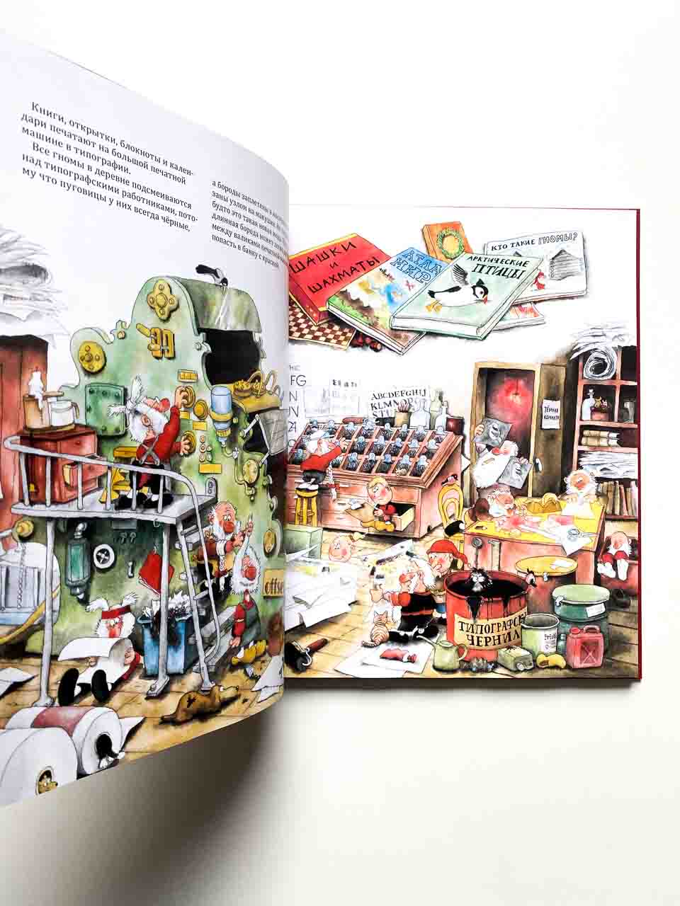 Рождественские истории. Cборник - Image 2