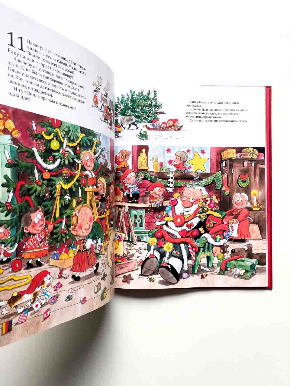 Рождественские истории. Cборник - Image 7