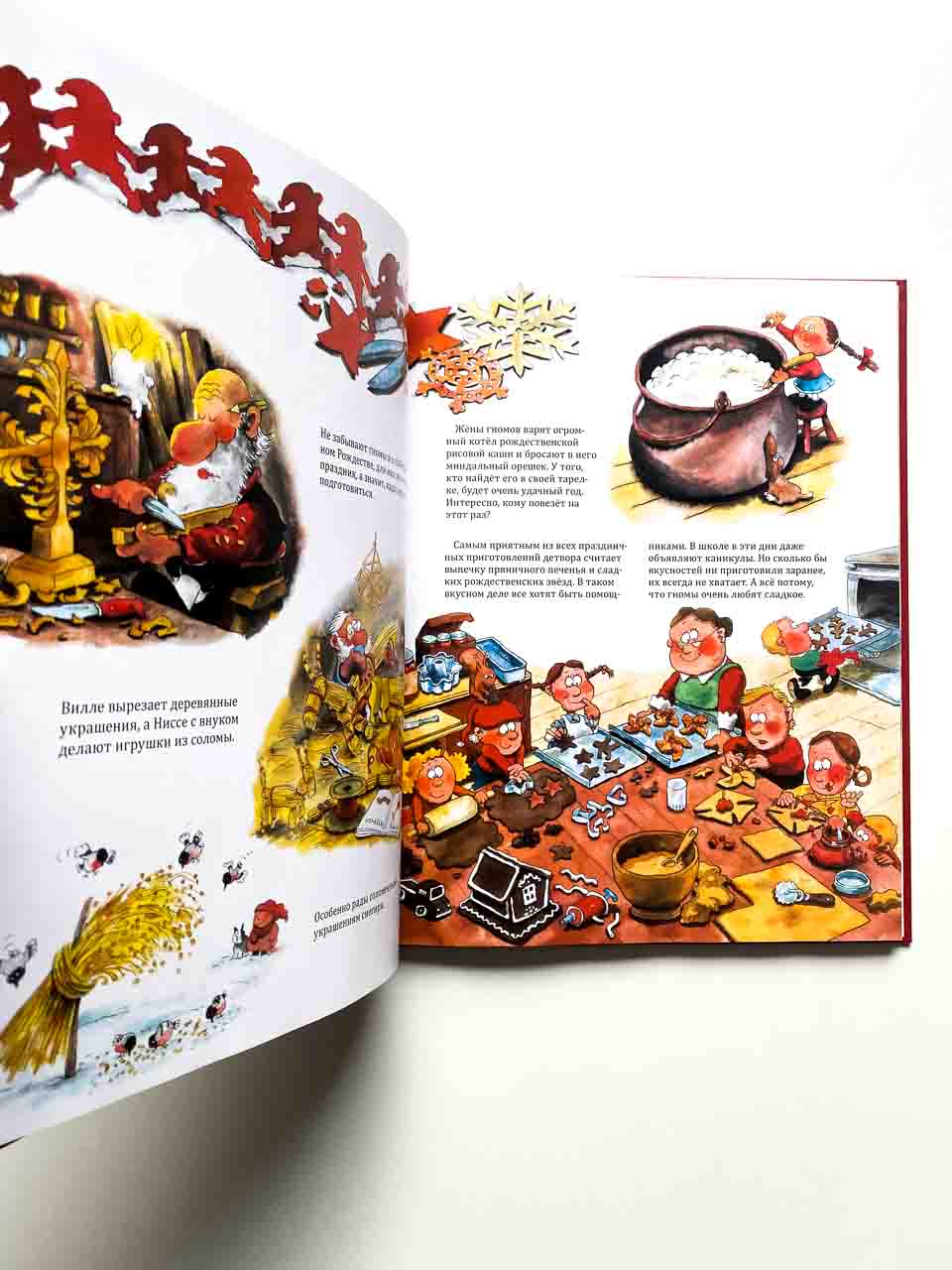 Рождественские истории. Cборник - Image 5