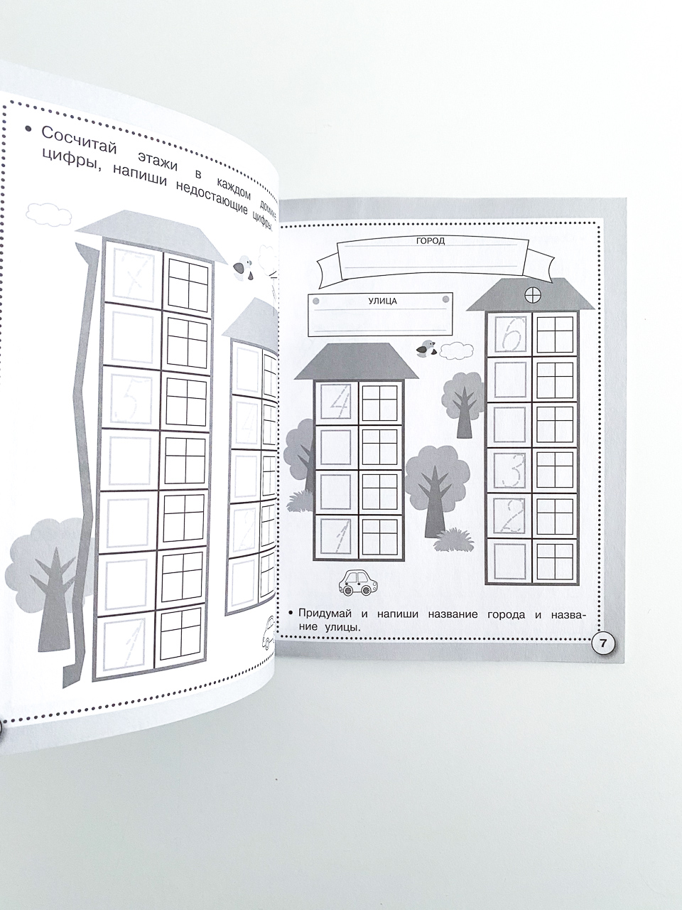 Прописи. Пишем буквы и цифры - Image 3