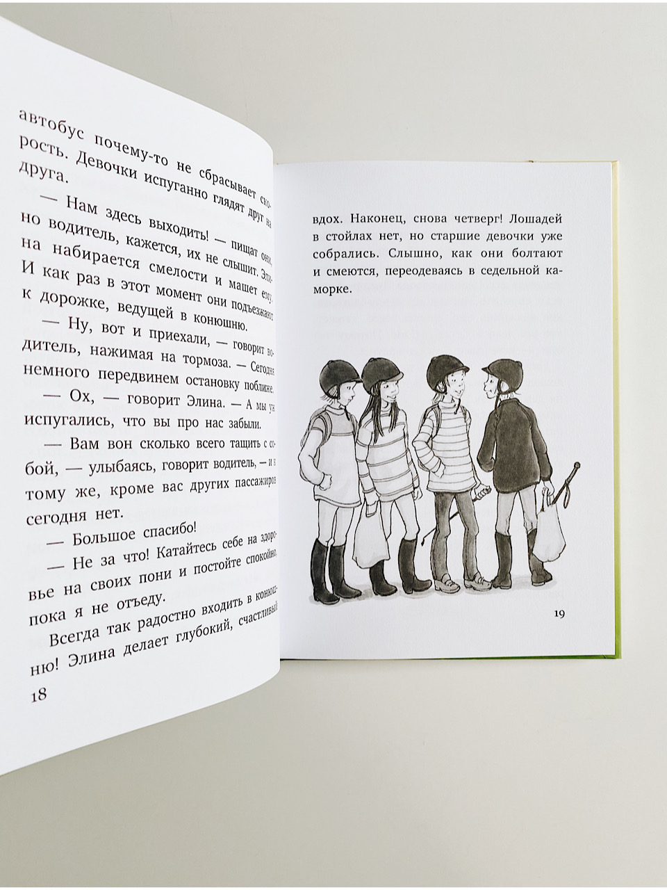 С первым апреля, Сигге! (4) - Image 5