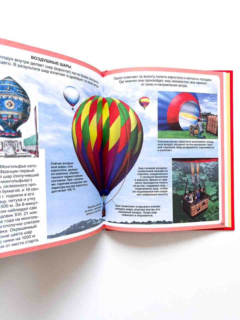 Самолеты - Image 6