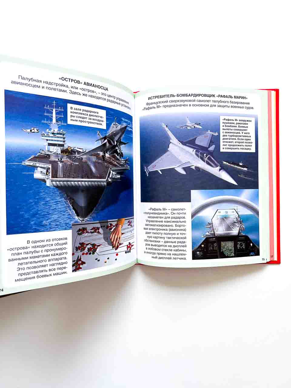 Самолеты - Image 5