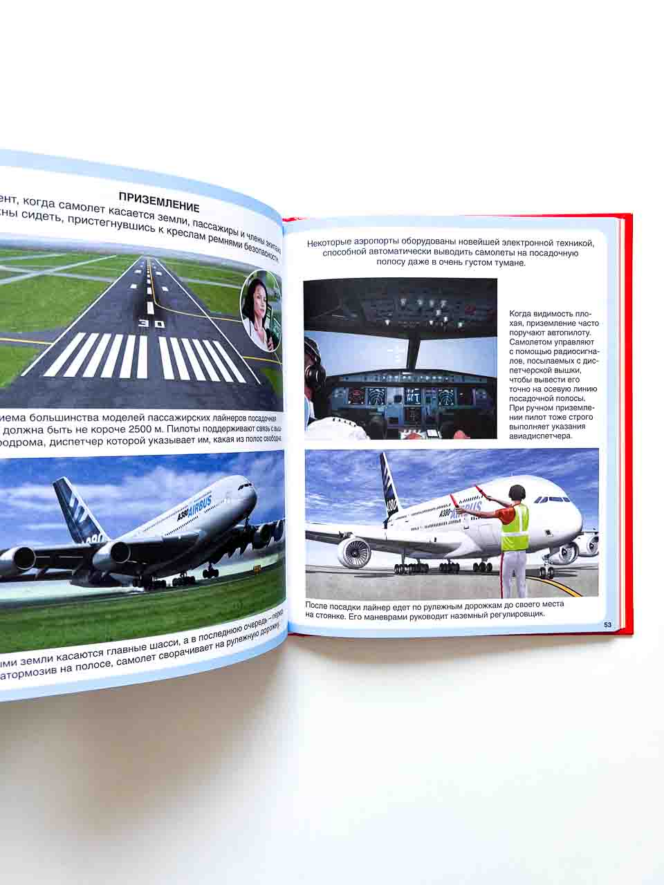 Самолеты - Image 4