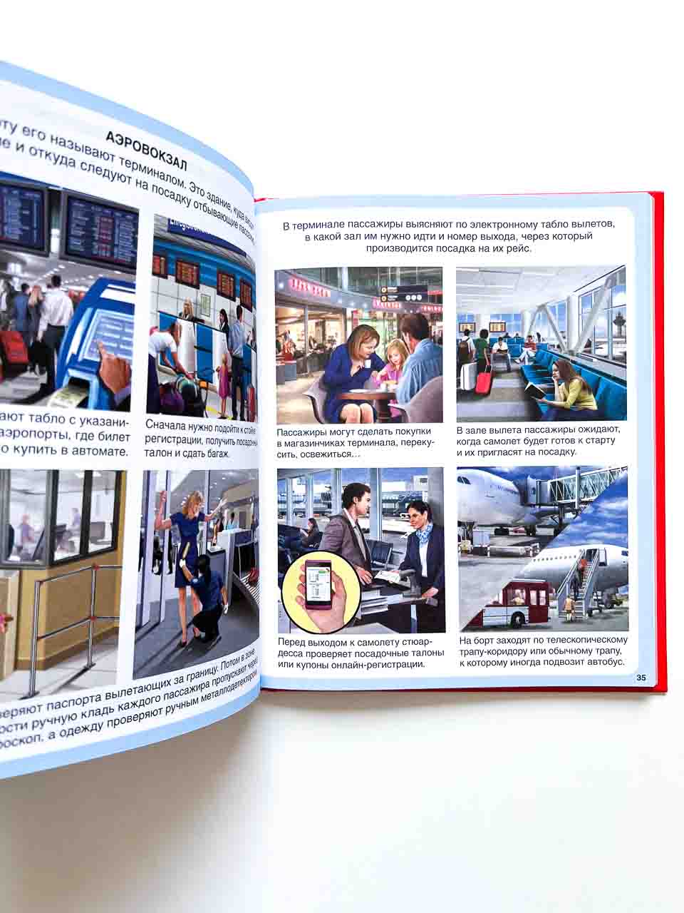 Самолеты - Image 3