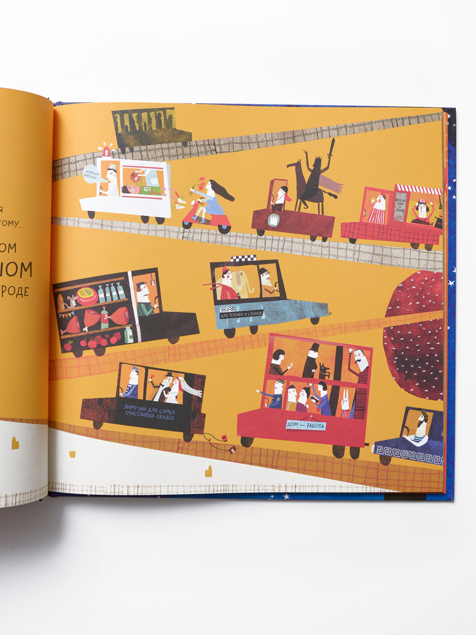 Счастье - это лиса - Image 3