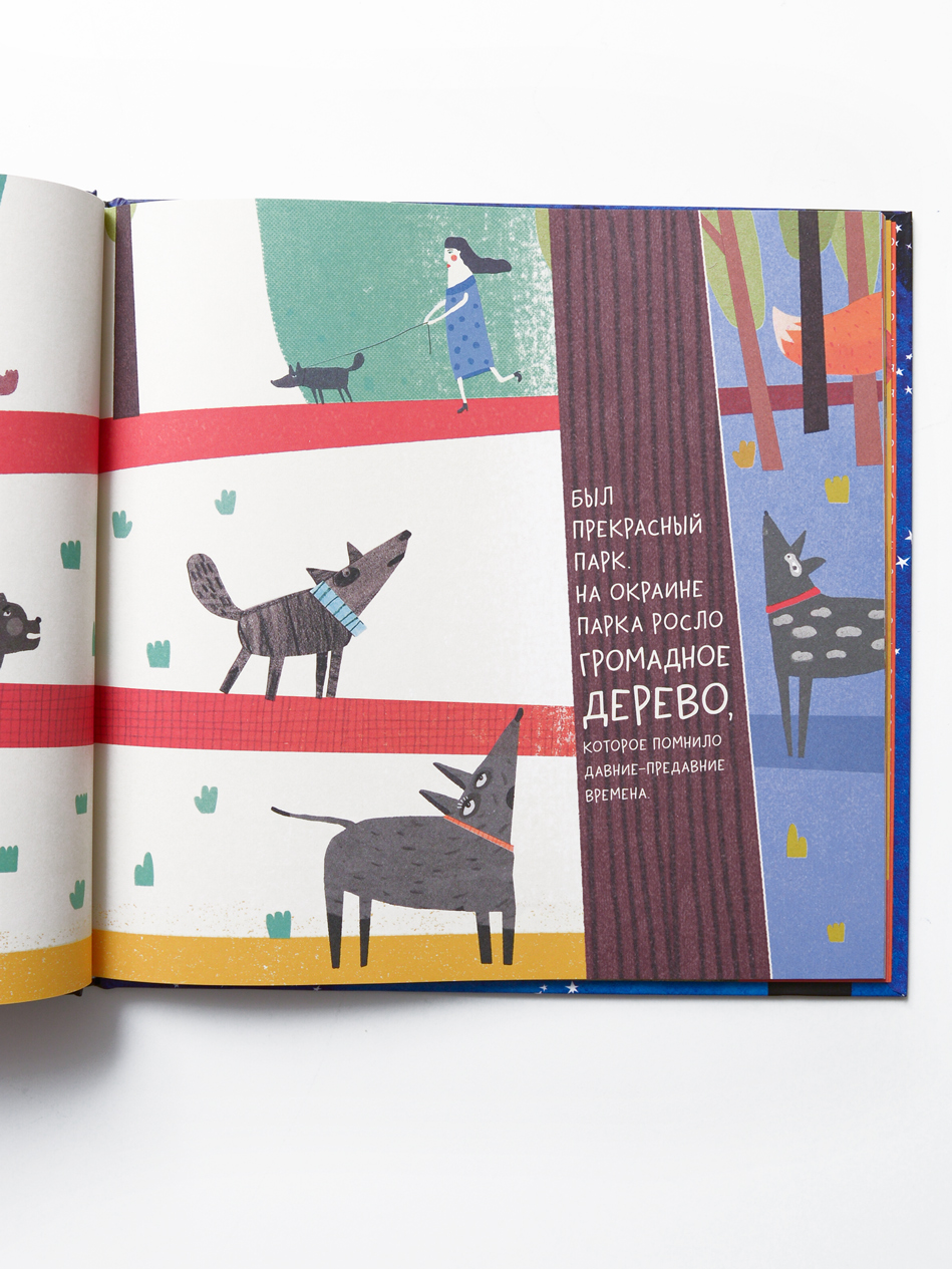 Счастье - это лиса - Image 4