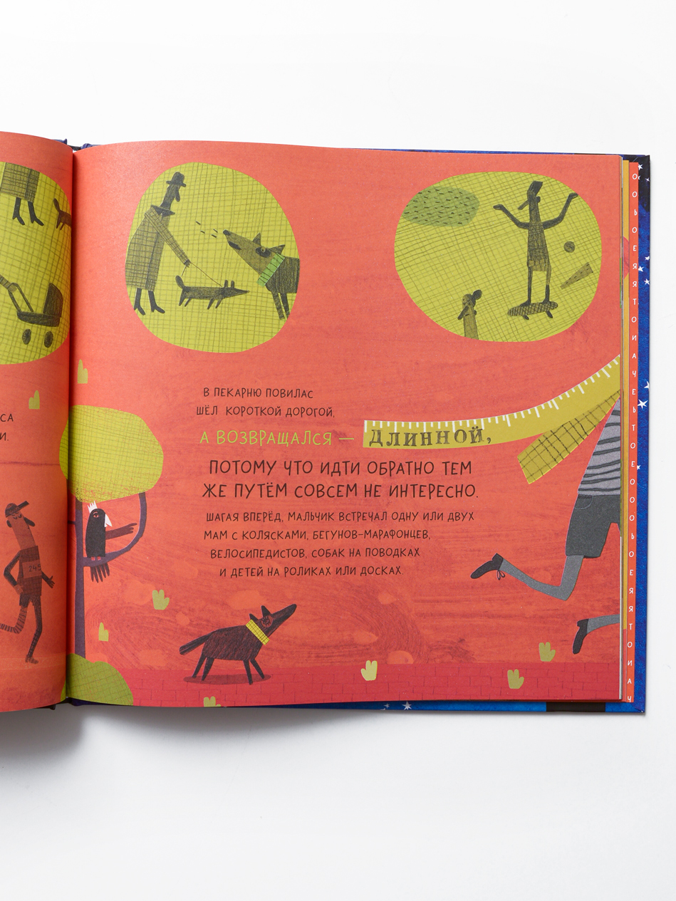 Счастье - это лиса - Image 6