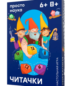 Читачки