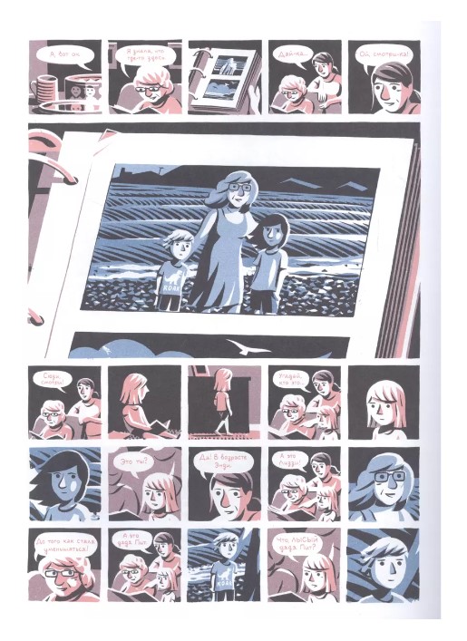 Королевство - Image 2