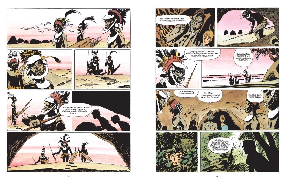 Корто Мальтезе. Баллада солёного моря - Image 3