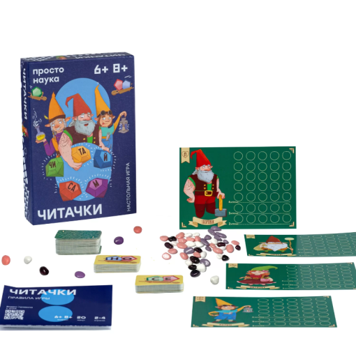 Читачки - Image 2