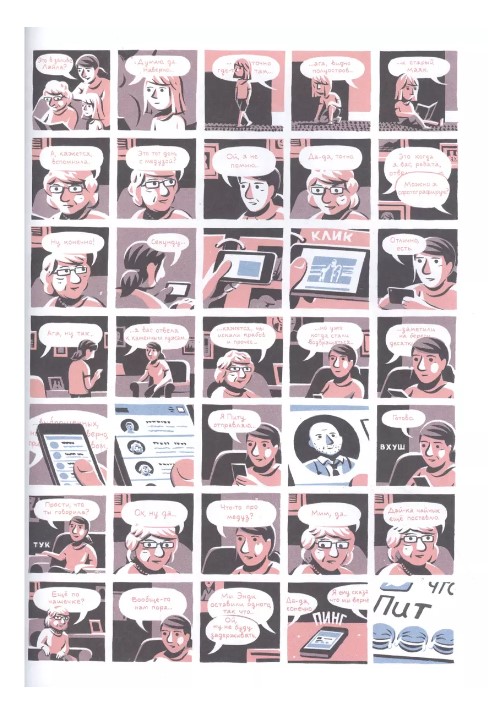 Королевство - Image 4