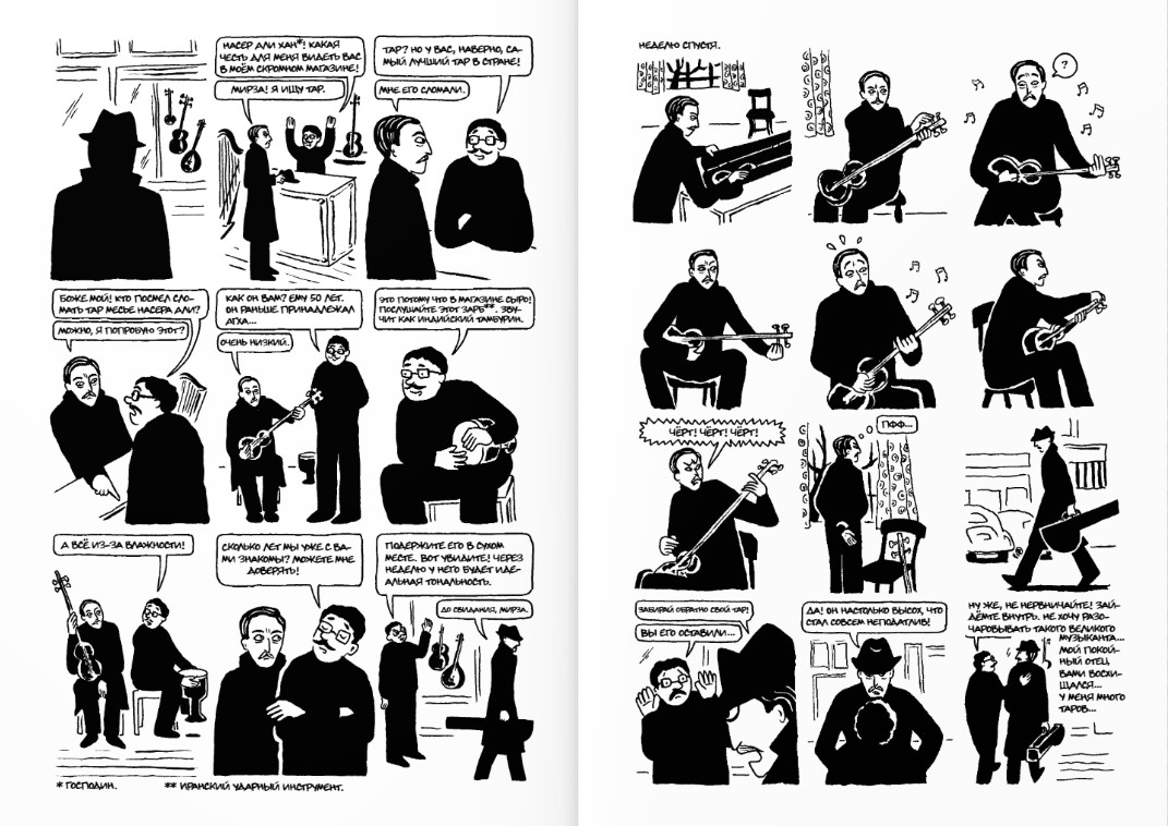 Цыплёнок с черносливом - Image 4