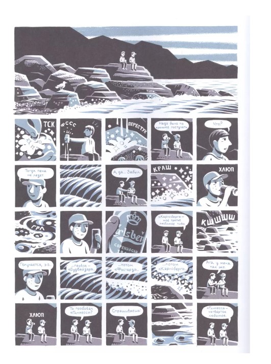 Королевство - Image 3