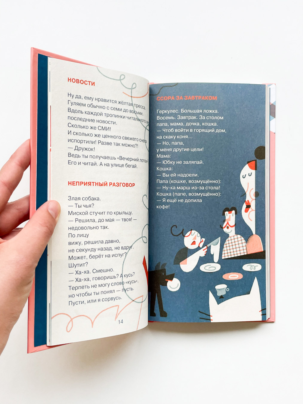 Сейчас-сейчас-сейчас - Image 6