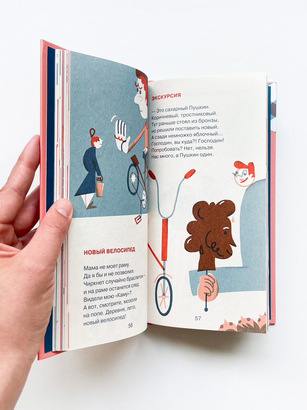 Сейчас-сейчас-сейчас - Image 3