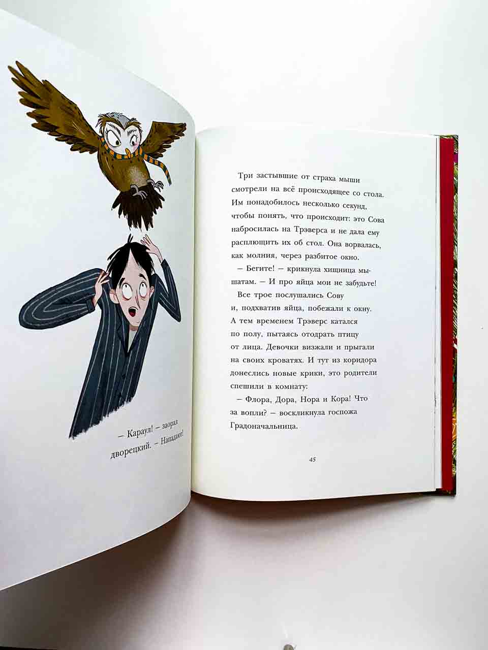 Секрет Нового года - Image 2