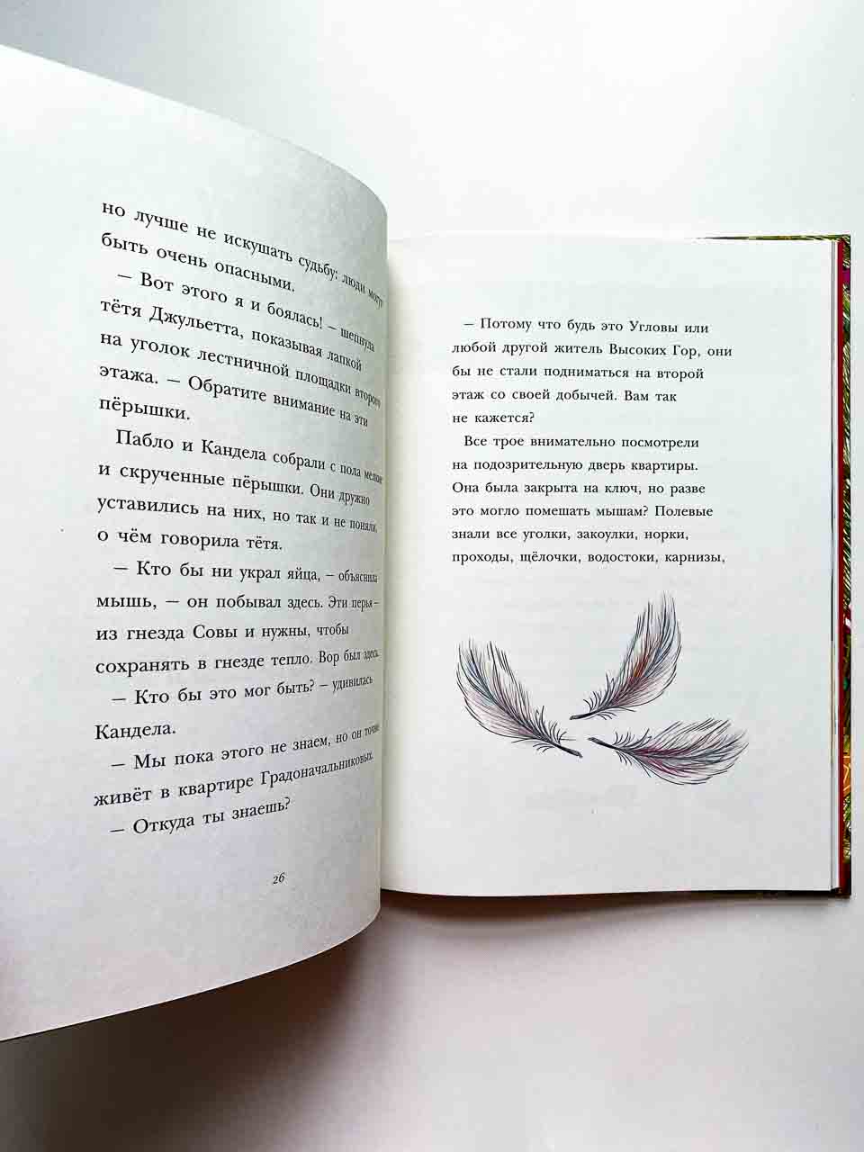 Секрет Нового года - Image 4