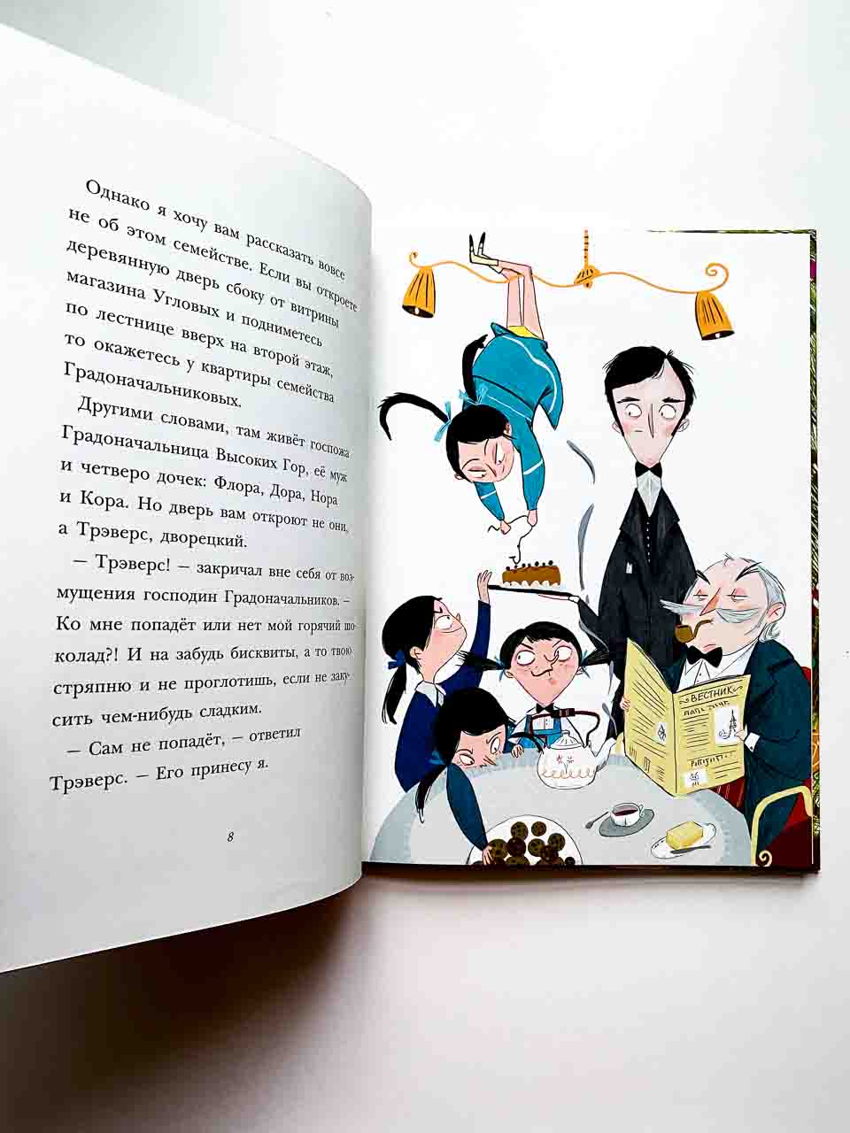 Секрет Нового года - Image 6