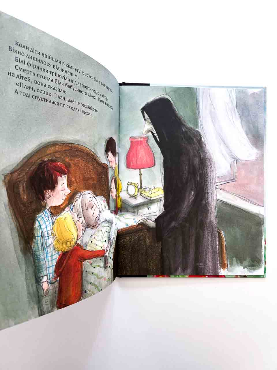 Серце, плач - Image 4
