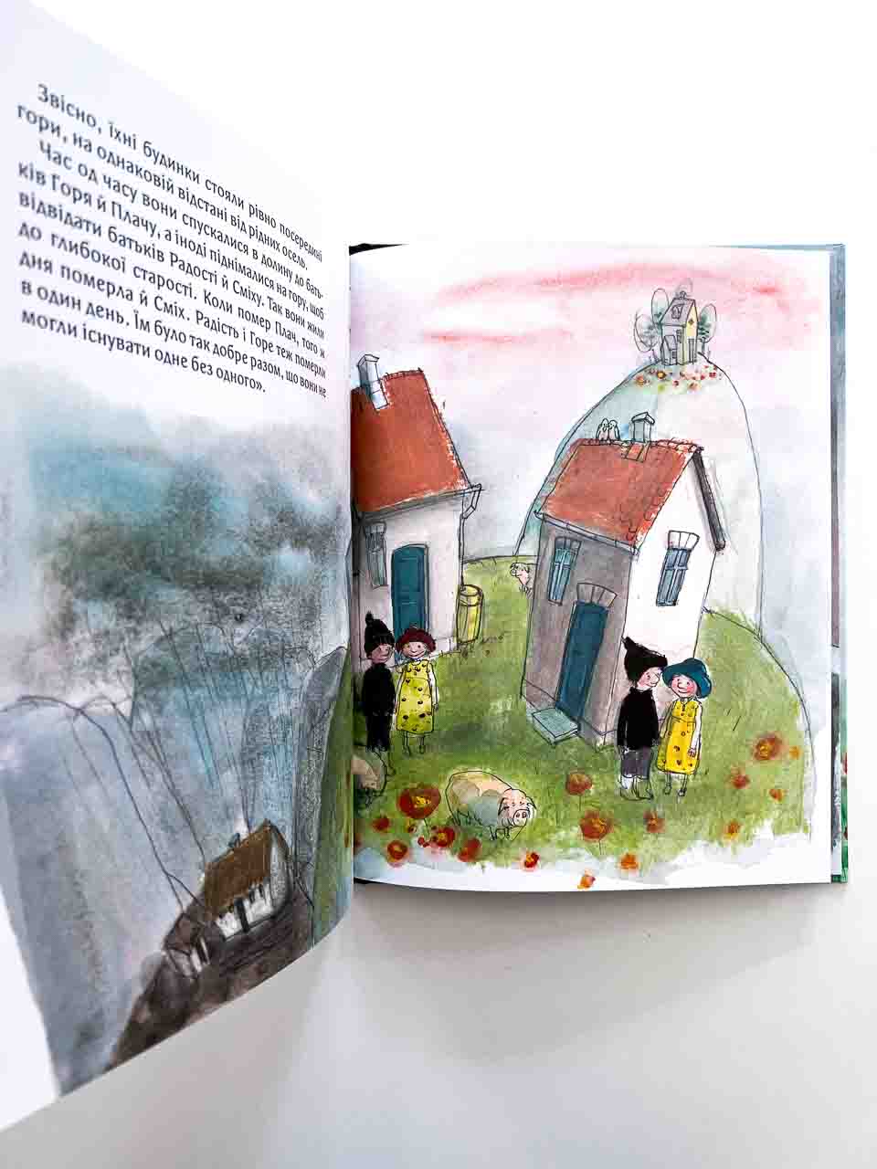 Серце, плач - Image 3