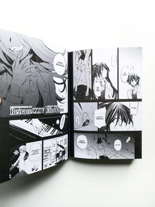 Сердца Пандоры. Книга 3 - Image 3