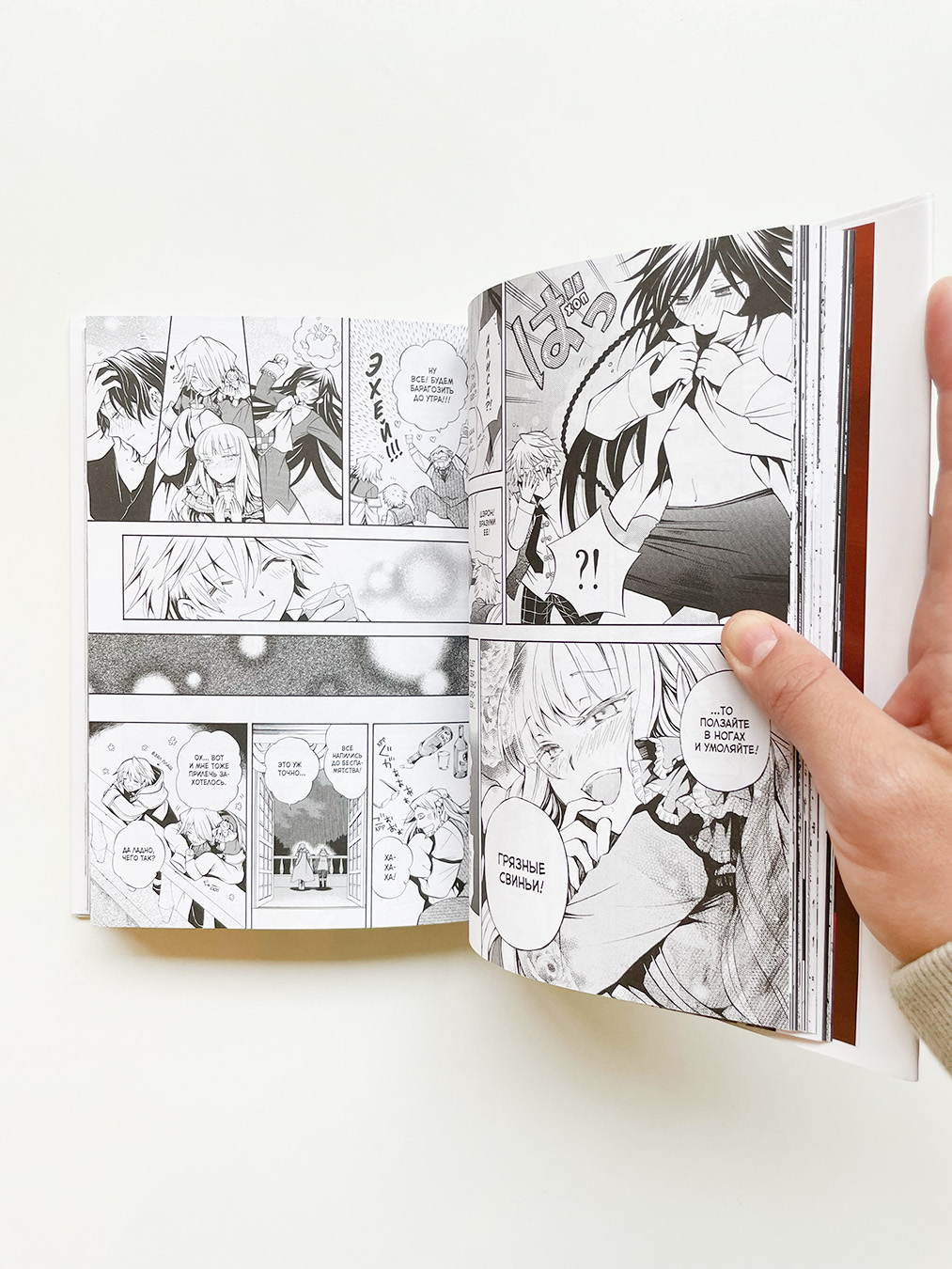 Сердца Пандоры. Книга 4 - Image 3