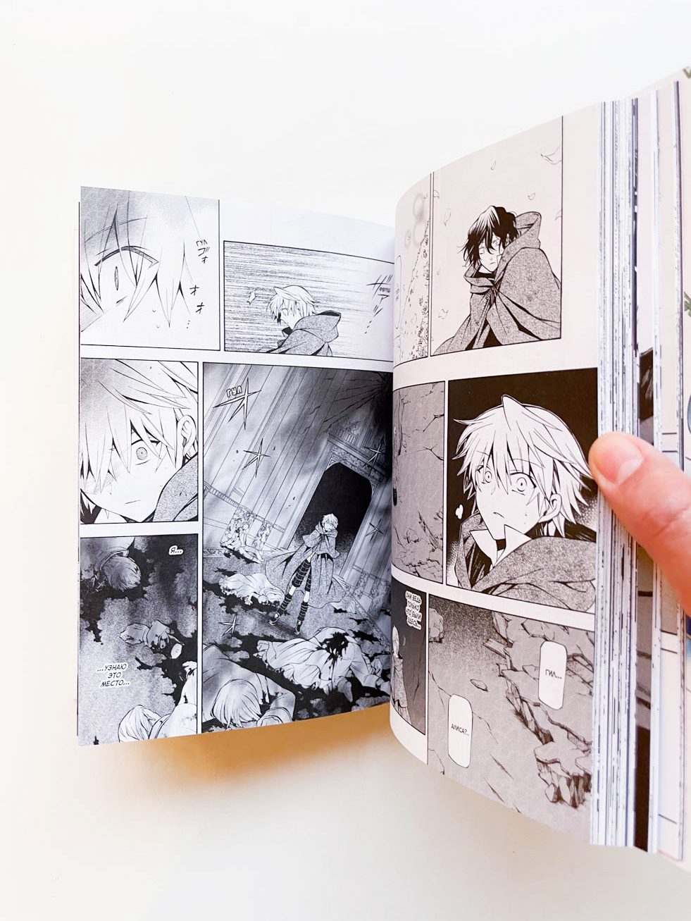 Сердца Пандоры. Книга 5 - Image 5