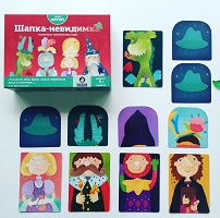 Шапка-невидимка - Image 2