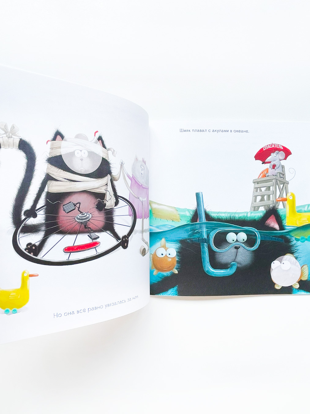 Шмяк и летние каникулы (книжка с наклейками) - Image 5