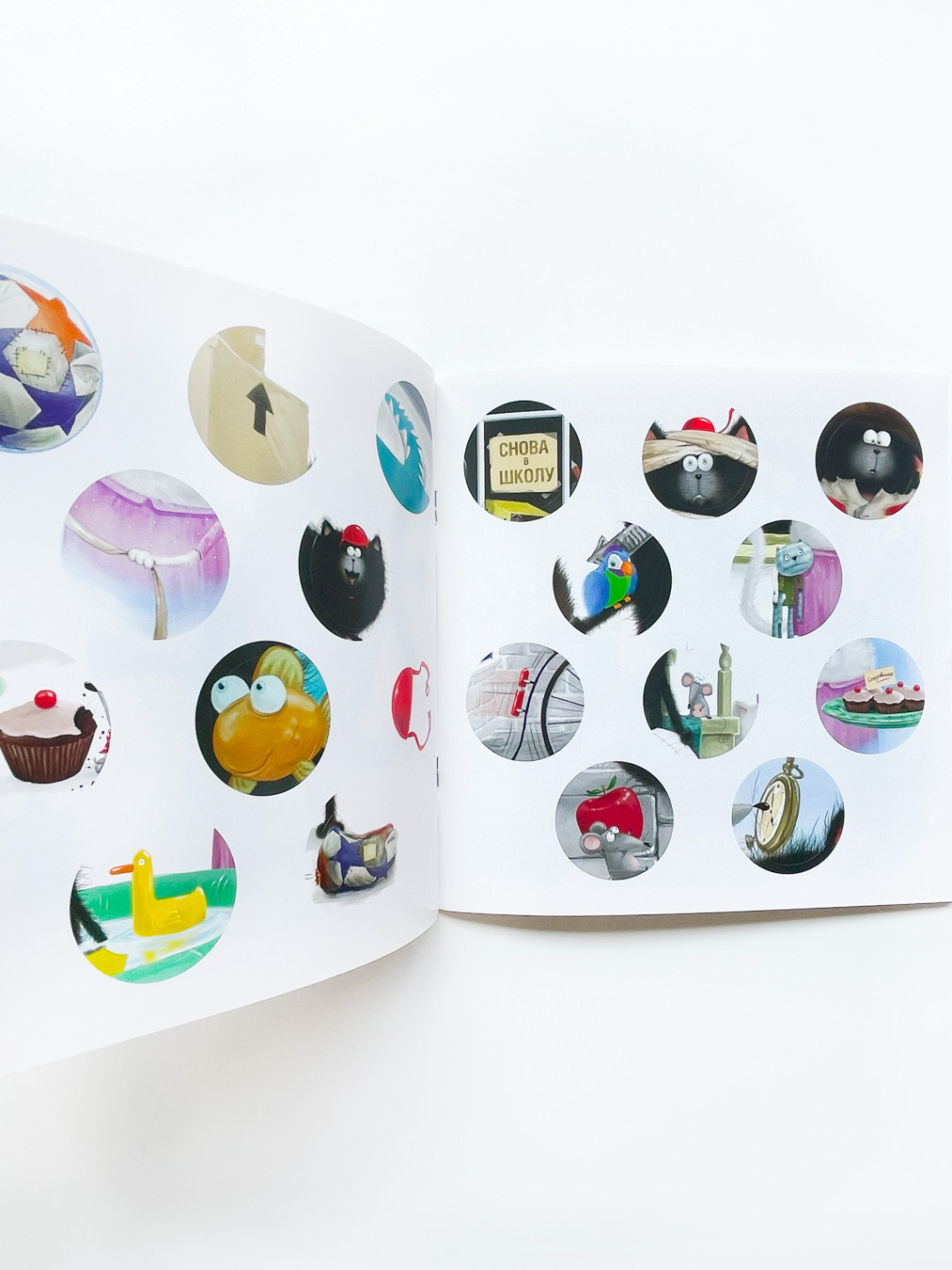Шмяк и летние каникулы (книжка с наклейками) - Image 3