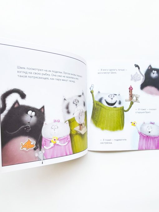 Котенок Шмяк. Лучший подарок для мамы и папы (книжка с наклейками) - Image 3