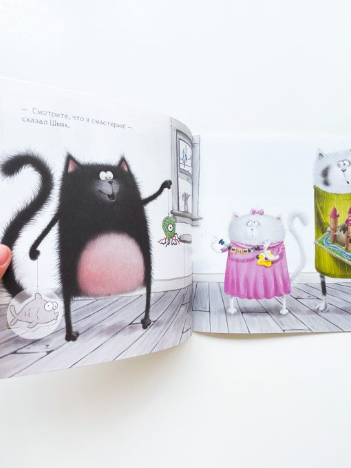 Котенок Шмяк. Лучший подарок для мамы и папы (книжка с наклейками) - Image 4