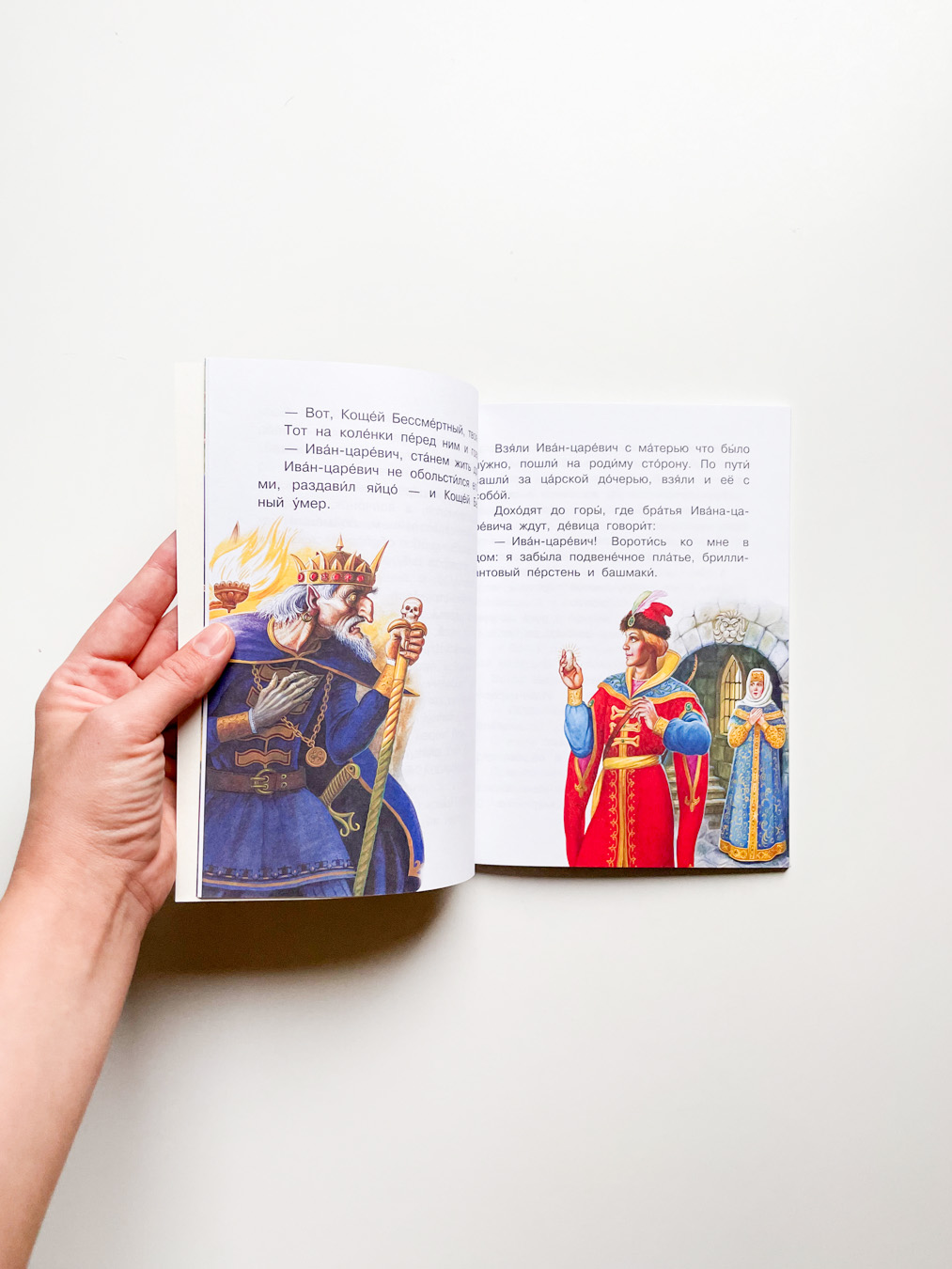 Сказки-страшилки - Image 4