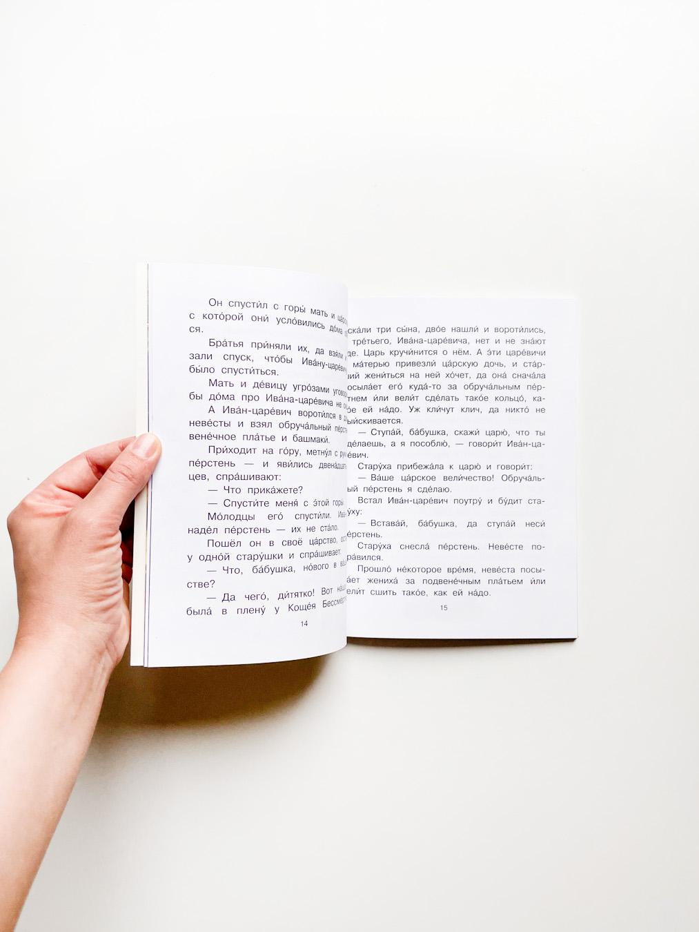 Сказки-страшилки - Image 3