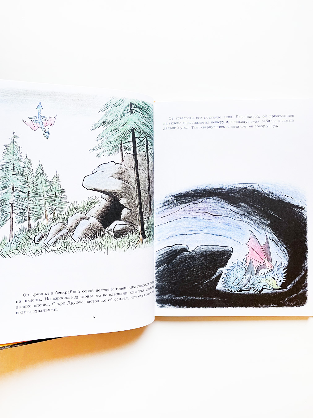 Скрябка-отшельник - Image 2