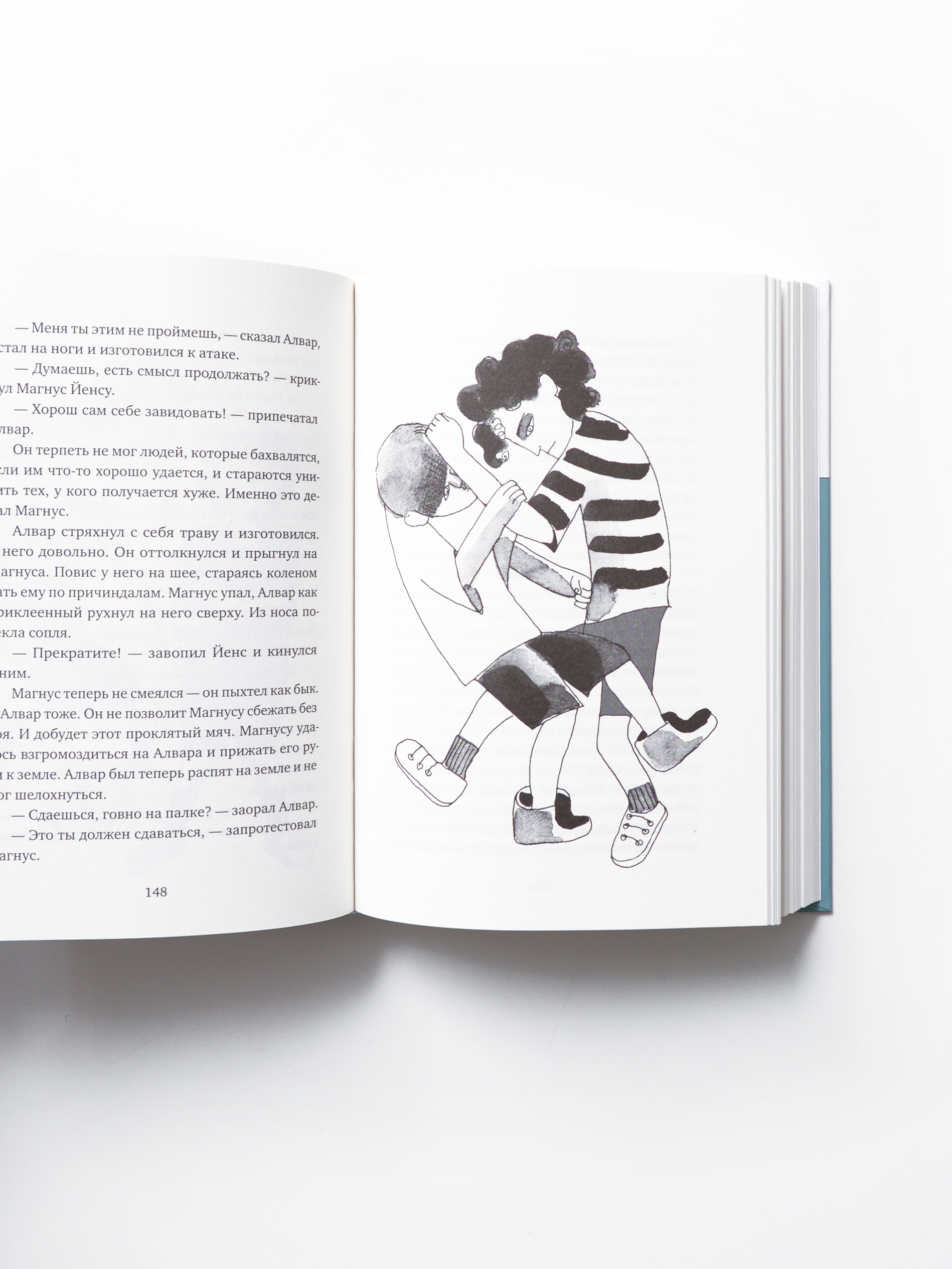 Слезливый клуб - Image 3