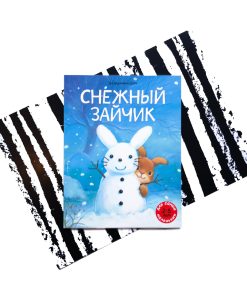 Снежный зайчик