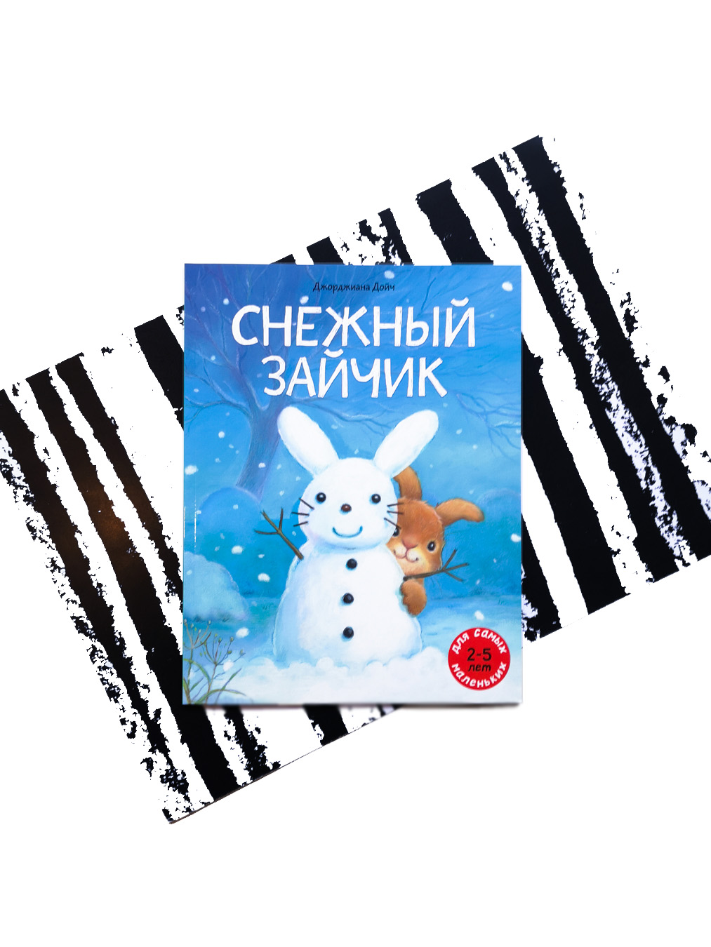 Снежный зайчик