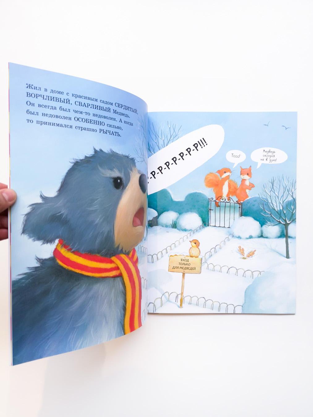 Снежный зайчик - Image 2