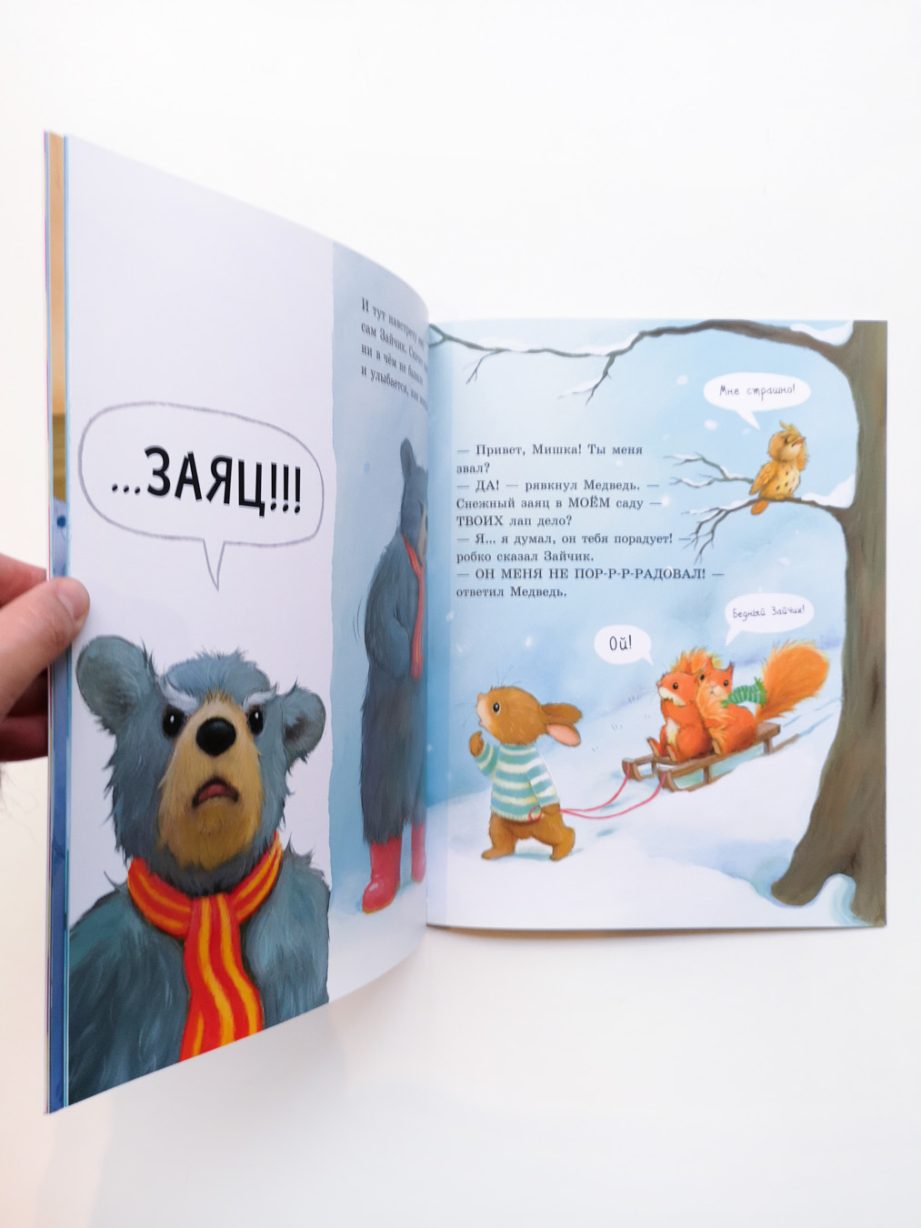 Снежный зайчик - Image 5