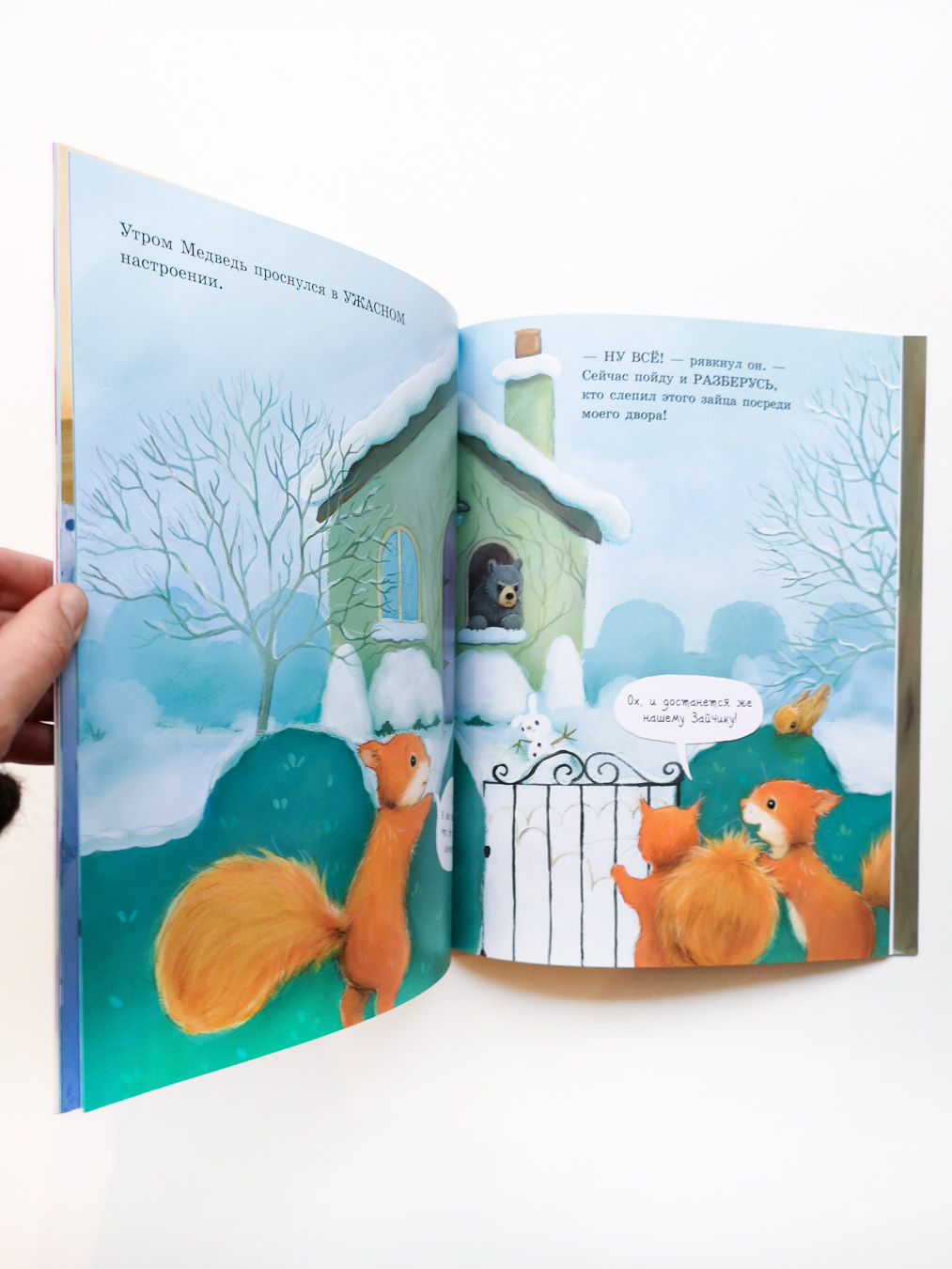 Снежный зайчик - Image 4