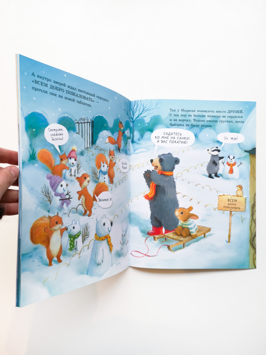 Снежный зайчик - Image 3