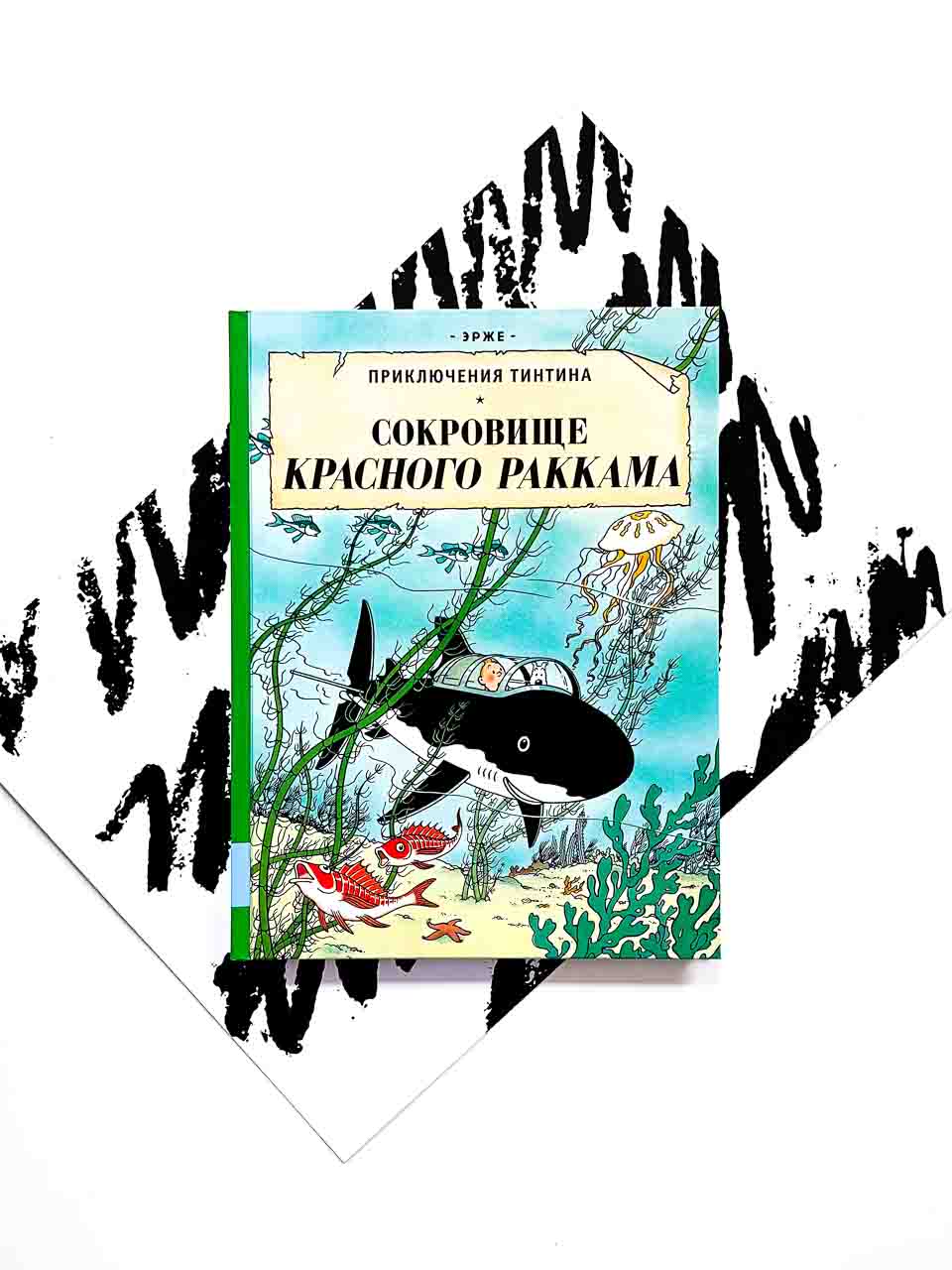 Сокровище Красного Раккама