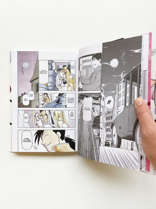 Стальной Алхимик. Книга 7 - Image 4